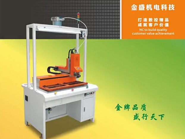 金盛系列產(chǎn)品 金盛系列產(chǎn)品