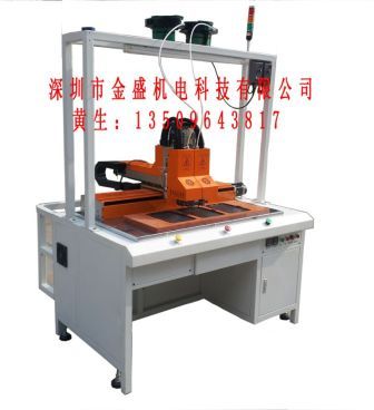 筆記本雙機(jī)頭自動(dòng)螺母植入機(jī) 筆記本雙機(jī)頭自動(dòng)螺母植入機(jī)