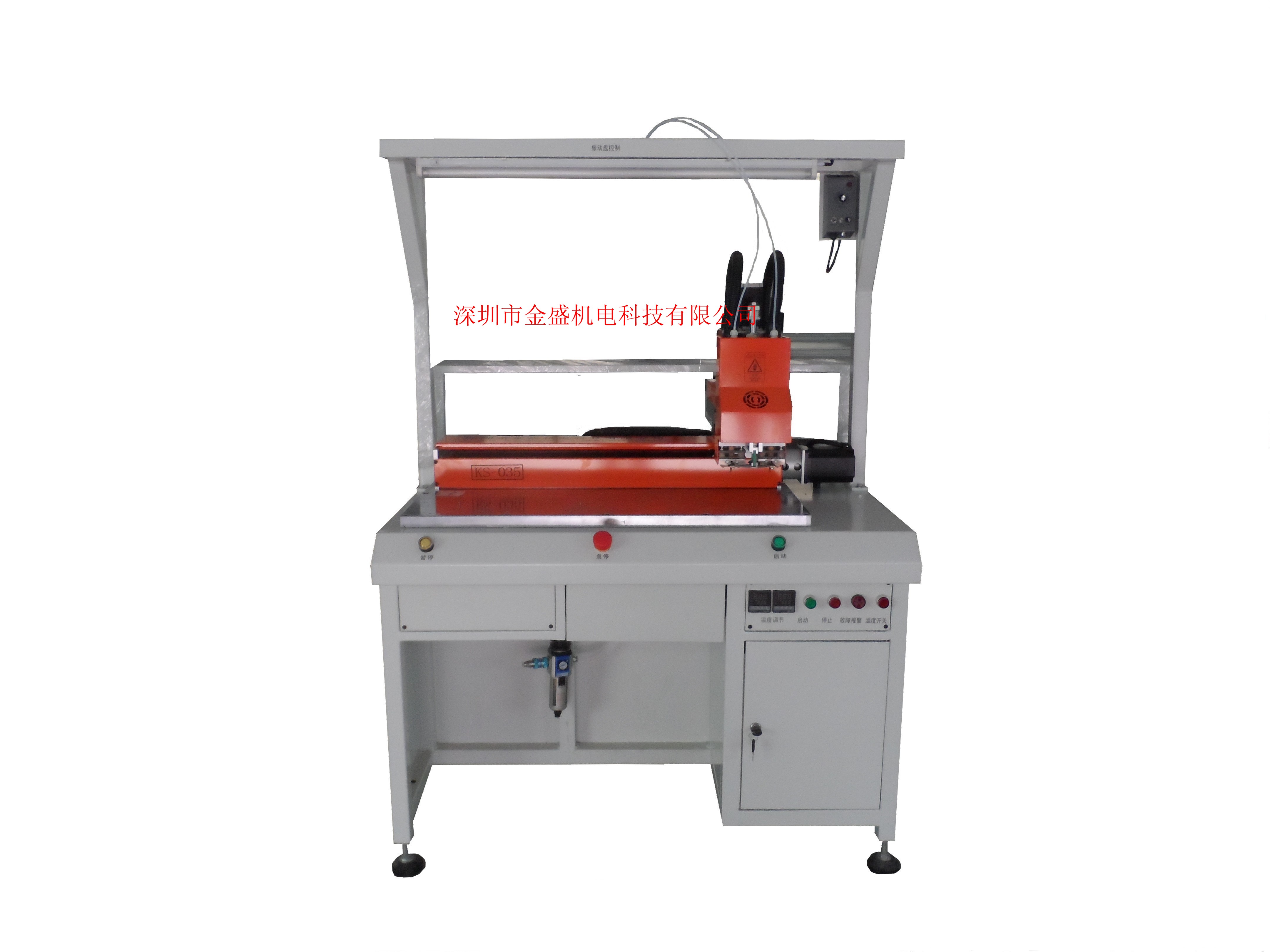 手機(jī)間距90的螺母熱熔機(jī) 手機(jī)間距90的螺母熱熔機(jī)