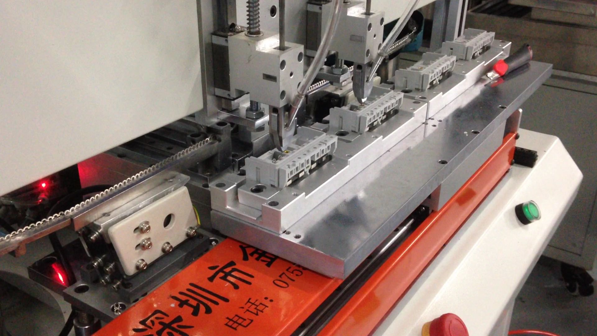 鐵片螺絲機(jī) 鐵片螺絲機(jī)